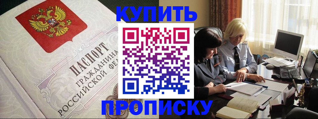 временная регистрация госуслуги в Комсомольске-на-Амуре